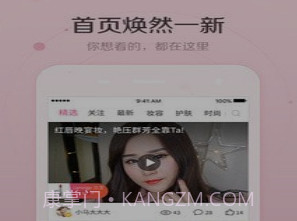 美人妆相机v5.5.28截图