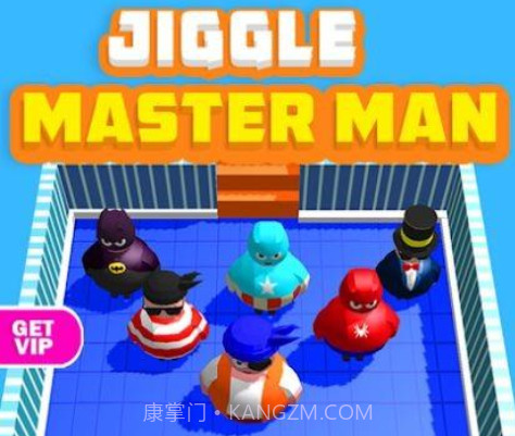 摇摇大师v0.24截图