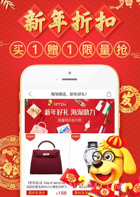 多多批发v5.44.29截图