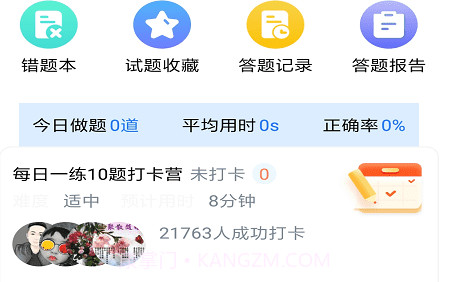 少华教育v2.0.24截图