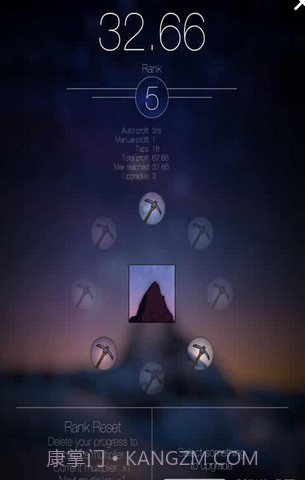 闲山矿工手机版1.15截图