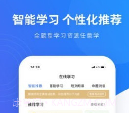 畅言网v4.1.28截图