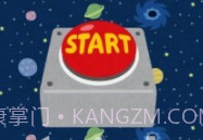 少女猜拳v2.21截图