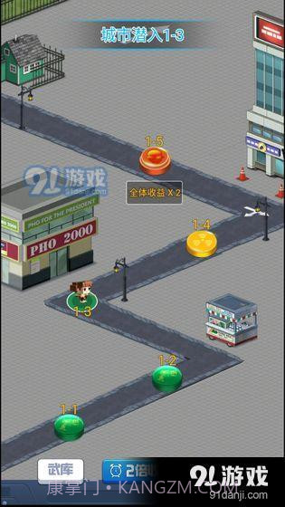 我的枪有点猛2.2.16截图