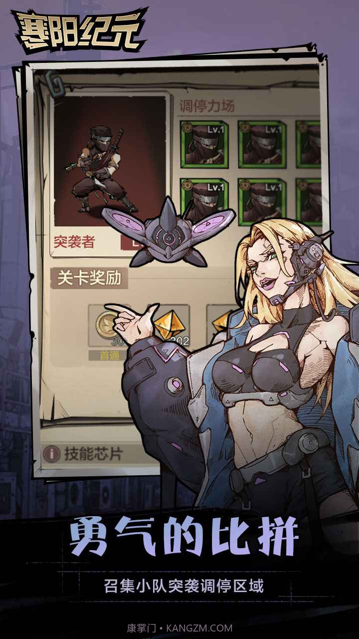 代号寒阳纪元v0.24截图