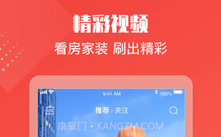 住金所v0.0.24截图