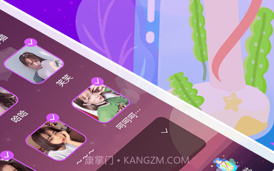 泡一泡v1.0.23截图