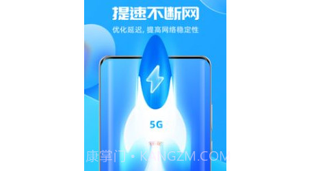 超强卫星5Gv1.0.24截图