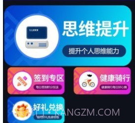 杰商客v1.25截图