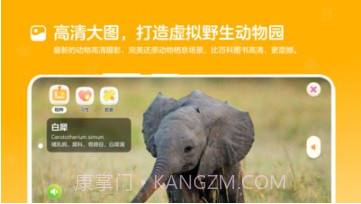 动来屋v1.21截图