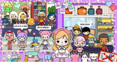 托卡海景豪宅模拟器v1.22截图