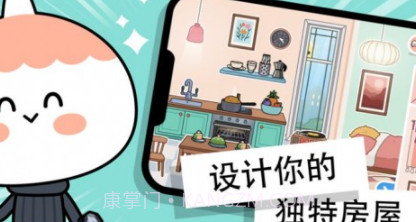 托卡世界凯蒂猫v1.0.25截图