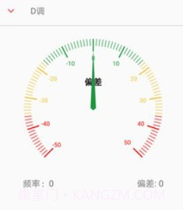 弦趣二胡助手v4.25截图