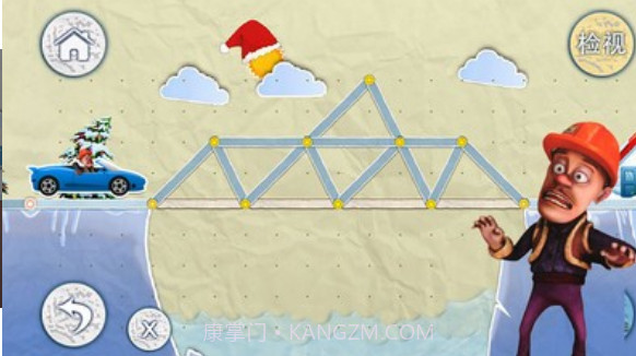 光头强搭桥过河v1.22截图