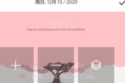 卡片日记高级版v3.9.26截图