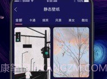 换图标iconv2.22截图