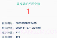 语法宝(新能源充电桩)V1.0.1V1.0.17截图