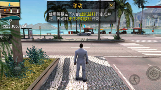 里约热内卢圣徒之城V1.17截图