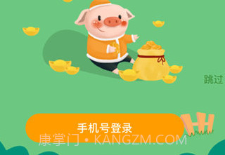 全民养猪场红包版v1.1.22截图