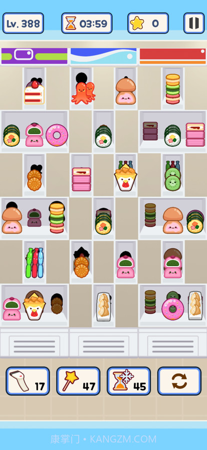 便利店整里光高画质版2.99.62截图