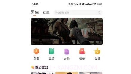 久久书库v1.0.24截图