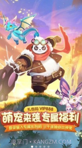 仙灵守护者v2.23截图