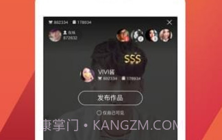 全民K戏曲appv2.20截图