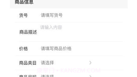 汇批商家版v1.0.23截图