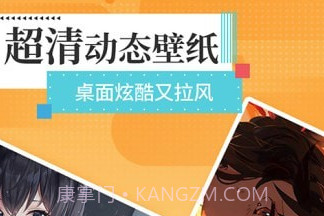 美图壁纸主题v1.0.21截图