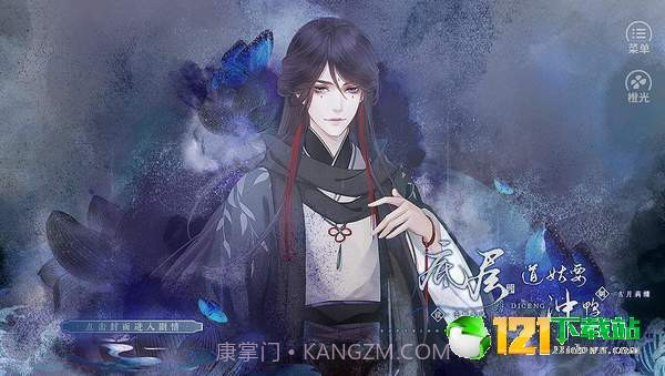 底层道姑要冲鸭APP6.27截图