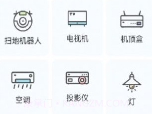 影视共享投屏v1.23截图