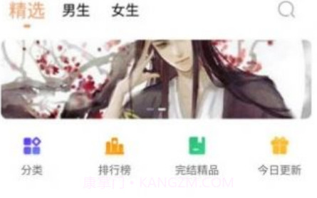 灵芝小说v1.0.24截图