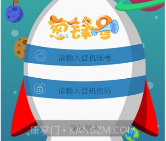 葱锋号v1.26截图