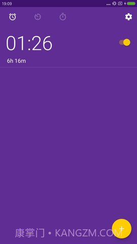 闪光闹钟1.0v1.64截图