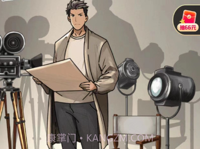 全民剧本大师v4.7.17截图