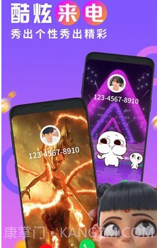 透明来电秀v1.7.23截图