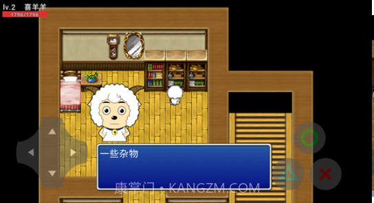 喜羊羊与灰太狼之希望v0.19截图