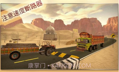 朴卡车司机v4.1.22截图