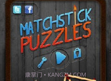 火柴谜题v1.19截图