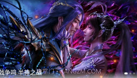 暗影播放器v3.6.26截图