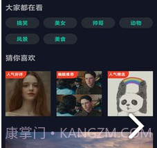 金曲悠悠v1.25截图