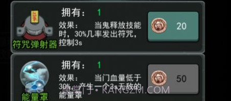 躺平发育天黑请闭眼v2.2.21截图