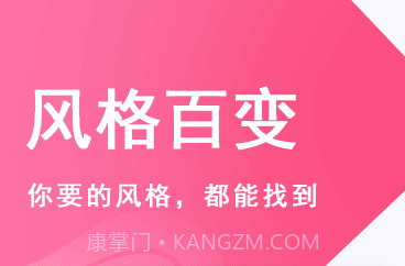 壁纸古风恋v1.26截图