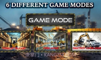 挖掘机起重机模拟器v3鐎瑰宕渧1.17截图