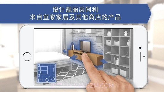 Room Planner汉化v935鐎瑰宕渧1.17截图