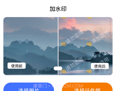 魔术橡皮擦v1.0.24截图
