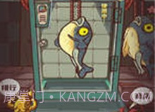 咸鱼之王脚本辅助器免费v1.50.21截图