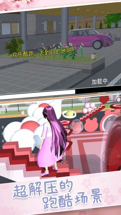 超人气樱花偶像去更新版v1.2截图