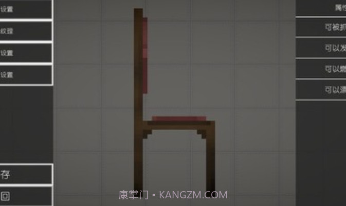 甜瓜游乐场汉化共存版v9.3.17截图