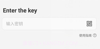 烽火传输v21.3.22截图